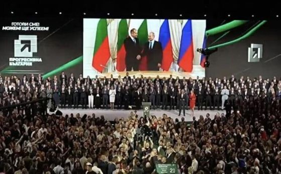 ДСБ: Кадърът на ръкостискане между Радев и Путин е акт на национално предателство