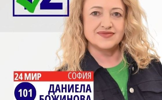 Стопани или унищожители на градски дървета?