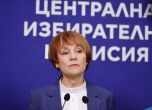 Росица Матева