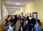 Гласуващи