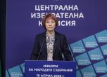 Росица Матева