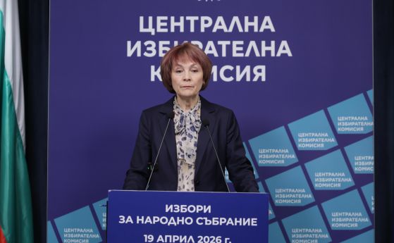 ЦИК: Избирателната активност към 16 ч. е 34,63%