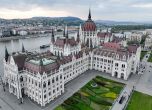 Парламентът