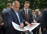 Бойко Борисов и Димитър Николов - Община Бургас