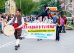 Габрово