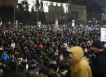 Големият антиправителствен протест в София през декември - БГНЕС/Боян Топчийски
