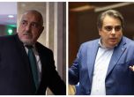 Борисов и Асен Василев