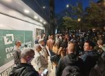 Пред централата на ПБ