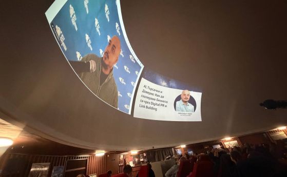 Бизнес форум ''Среща под звездите'' събра експерти от дигиталния и предприемаческия сектор във Варна