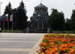 Плевен
