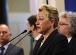 БГНЕС/Надежда Пеева Стела Николова, ПП-ДБ