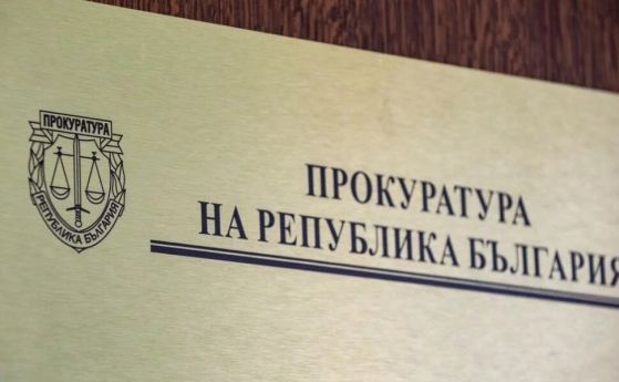 Прокуратурата отчете 34 обвинени за изборни престъпления
