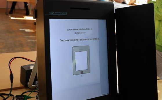 110 машини за гласуване са дали дефекти, видеоизлъчване не е имало в 168 секции