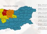 разпространение