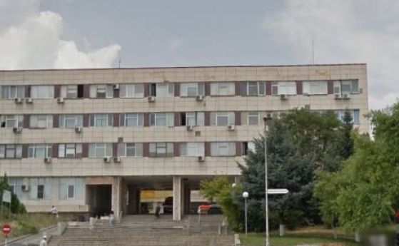 Шефът на финансовия отдел на болницата в Благоевград отива на съд за присвояване на 233 000 лв.