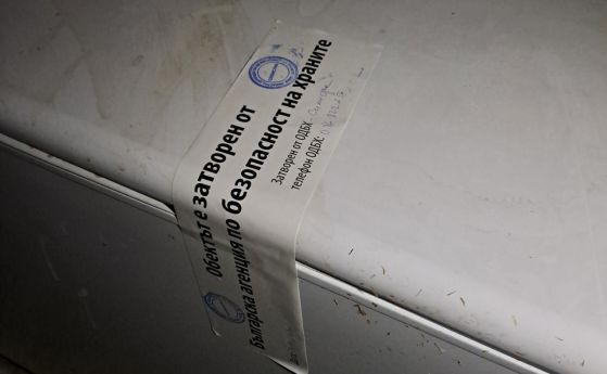 Проверяват ферми и превоз на животни в Разградско заради открития антракс в Черногор