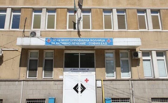 СОС се събира извънредно заради Четвърта градска болница