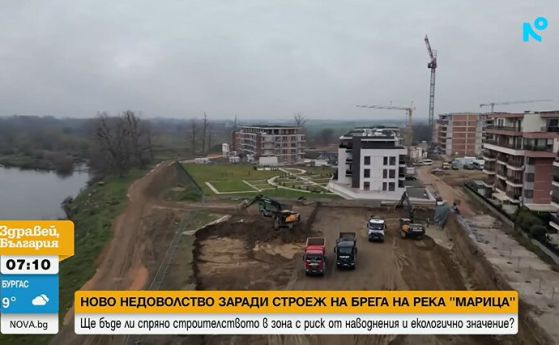 Пловдивчани плашат с блокада заради строеж край Марица