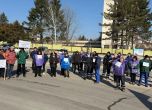 протест