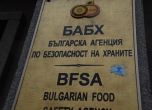 БАБХ
