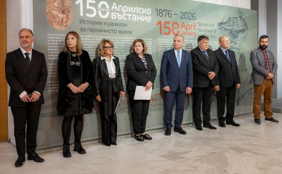 Националният исторически музей откри изложба по случай 150-годишнината от Априлското въстание