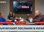 Елена Слатинска