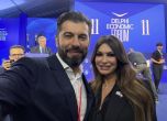 Кирил Петков и Кимбърли Гилфойл
