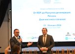 академия