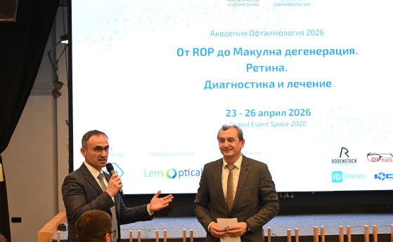 Съвременната диагностика и заболяванията на ретината във фокуса на академия ''Офталмология''