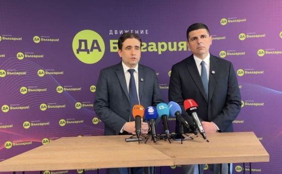 ''Да, БГ'': Бившият шеф на ВАС Чолаков е договарял подкуп с брокер на дела