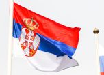 Сръбският флаг, Getty Images