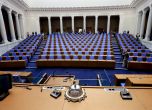 Пленарна зала в парламента