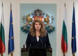 Илияна Йотова