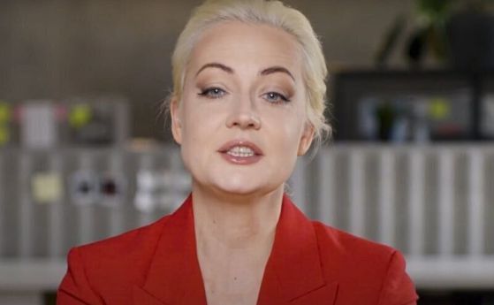 Юлия Навална: Един ден, в затвора, Путин ще разбере, че хората не са го подкрепяли