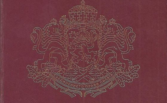 Нов център за лични документи отваря врати в София