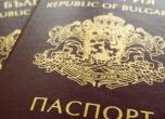 Паспорт