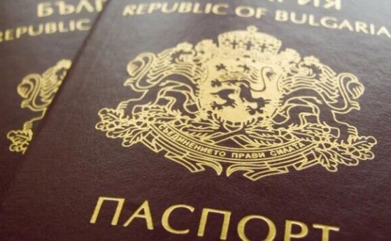 Започва издаването на задгранични паспорти, цените се повишават