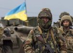 Украински бойци