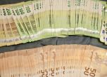 ГДБОП и ДАНС задържаха трима с наркотици, боеприпаси и пари