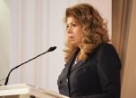 Президентът Илияна Йотова