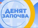 Студио на БНТ