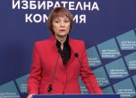Росица Матева