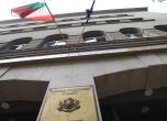 Сградата на ВСС