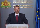 Иван Христанов