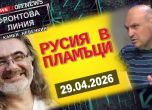 Камен Невенкин във Фронтова линия