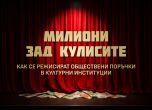 разследване