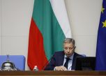 Румен Миланов 