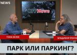 Тома Белев в студиото на OFFNews