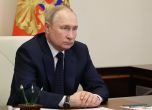  Путин