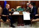 Денис Буцаев с Путин